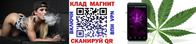 Купить закладку Куса СОЛЬ  Кодеин  ГАШИШ  МАРИХУАНА  Меф 
