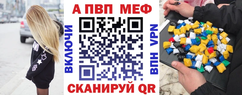 гидра рабочий сайт  Куса  APVP кристаллы 