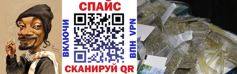 Бутират BDO  где можно купить наркотик  Куса 