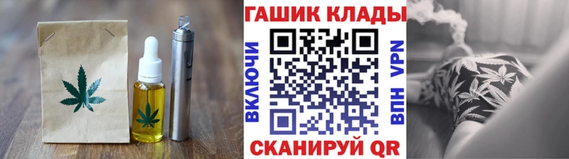 цены наркотик  MEGA ONION  Cannafood марихуана  Куса 