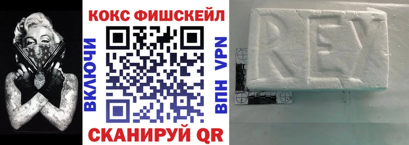 где продают наркотики Куса shop официальный сайт COCAIN 98%