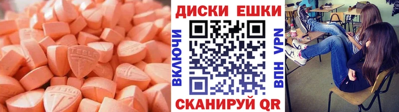 Ecstasy TESLA  Куса 