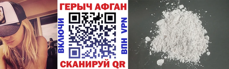 Героин VHQ  Куса 