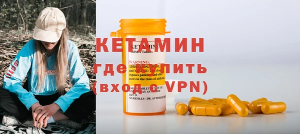 первитин Надым