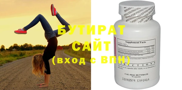 первитин Надым