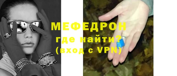 первитин Надым