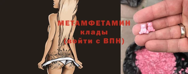 первитин Надым