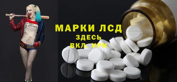 марки lsd Наволоки