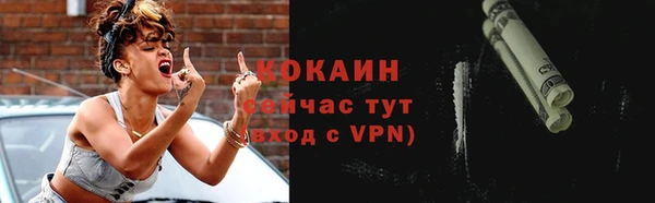 кокаин колумбия Навашино