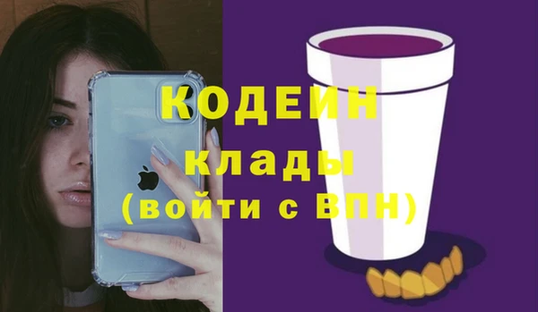 первитин Надым
