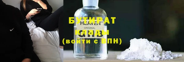 MDMA Богородицк