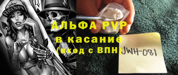 первитин Надым