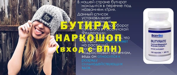 первитин Надым