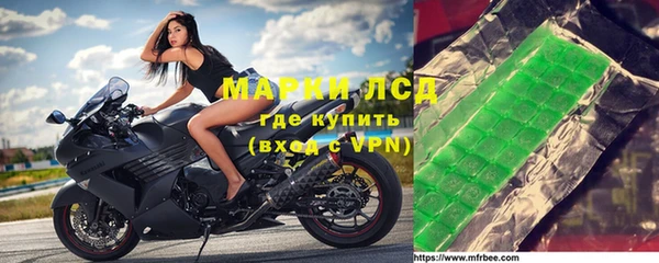 марки lsd Наволоки