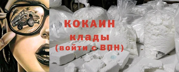 первитин Надым