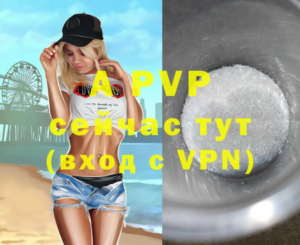 первитин Надым