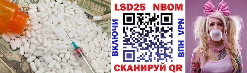 LSD-25 экстази кислота  мега как зайти  Куса 