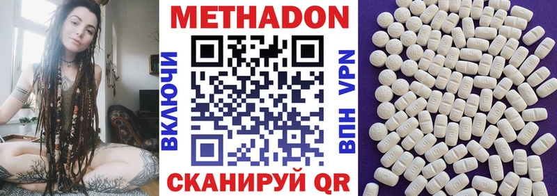 сколько стоит  kraken маркетплейс  маркетплейс клад  Куса  МЕТАДОН VHQ 