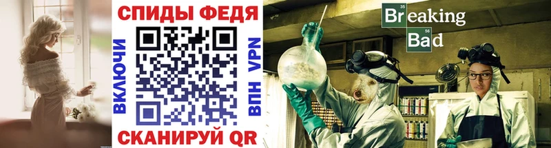 МЕТАМФЕТАМИН мет  mega вход  Куса 