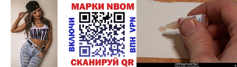 MEGA вход  Куса  Марки NBOMe 1500мкг 